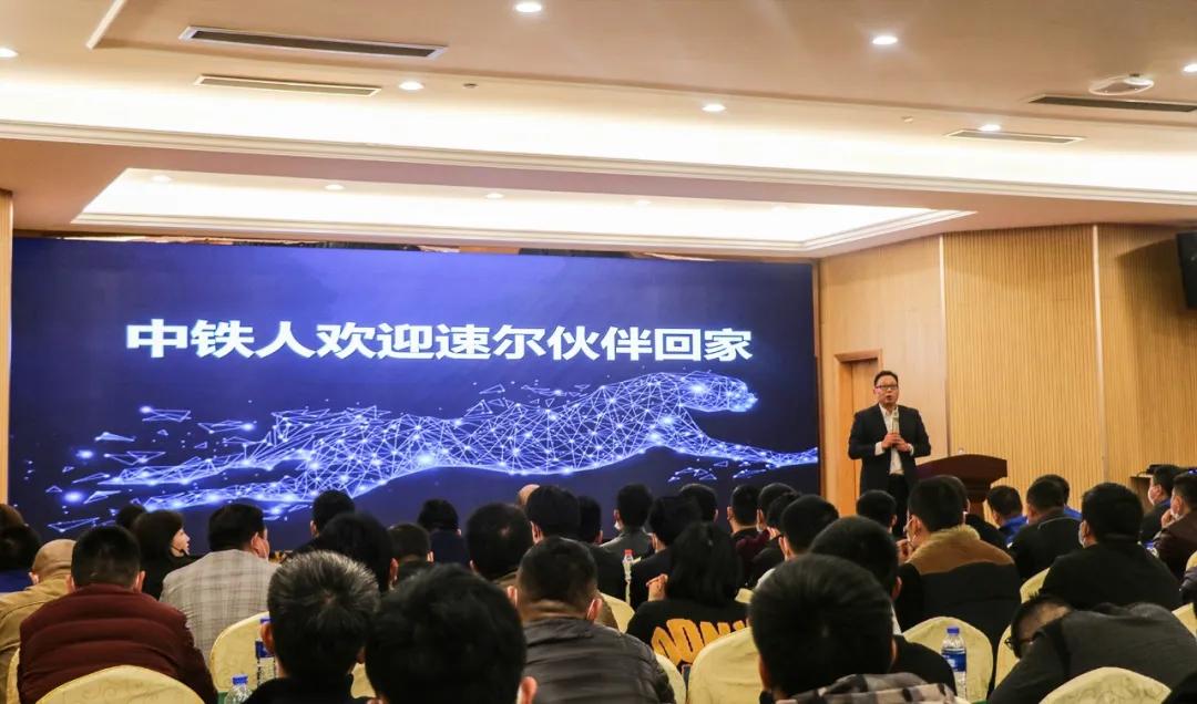 速尔快递招商,速尔快递加盟网点多少钱