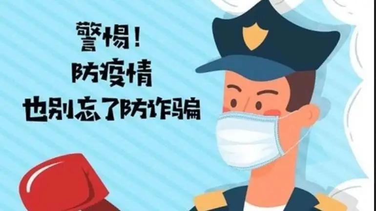 建瓯法官开讲座支招助你摆脱疫期投资陷阱和互联网*局骗**