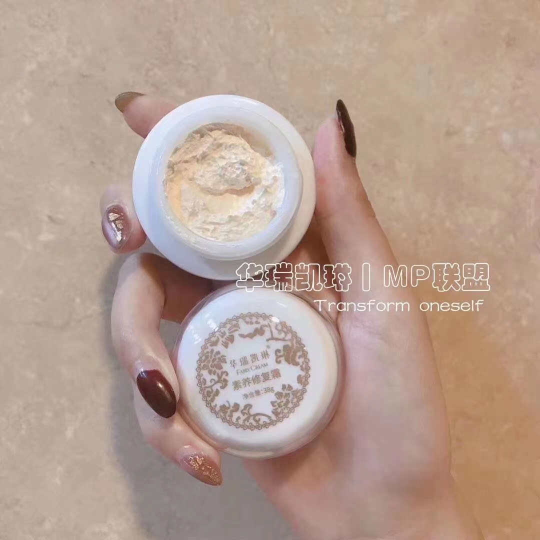 祛斑美肤最有效的滋养霜