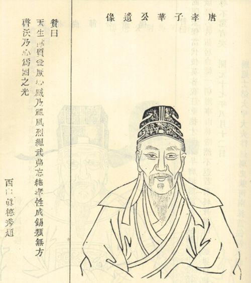 魏姓排名前十的名字,姓氏起名大全姓魏