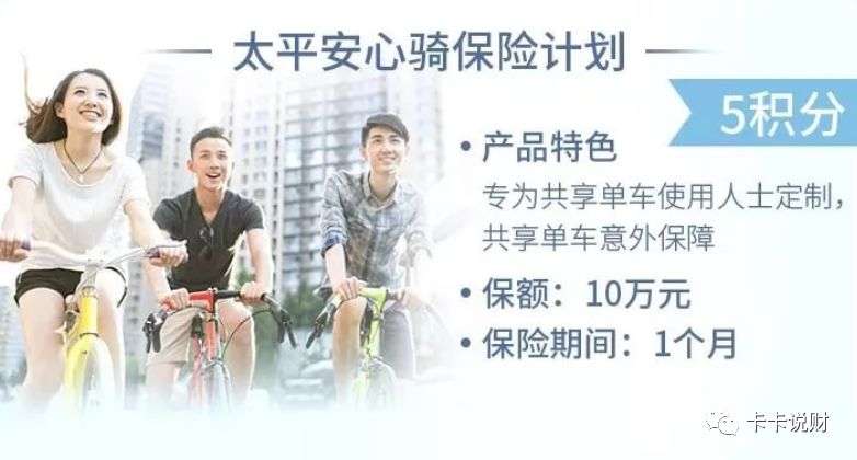 哪家信用卡有体检权益,民生信用卡体检有什么项目