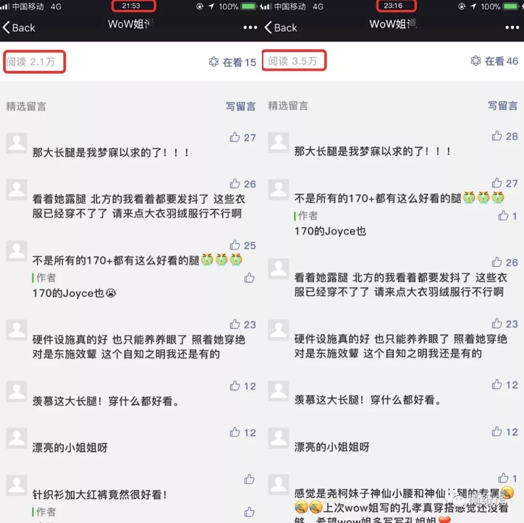 碧欧泉被罚,碧欧泉系列回顾