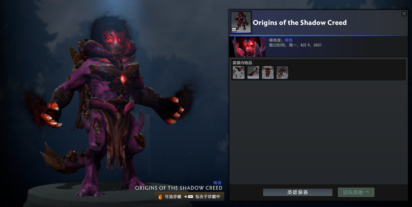 刀塔plus什么时候出,刀塔plus新人任务听从分路建议