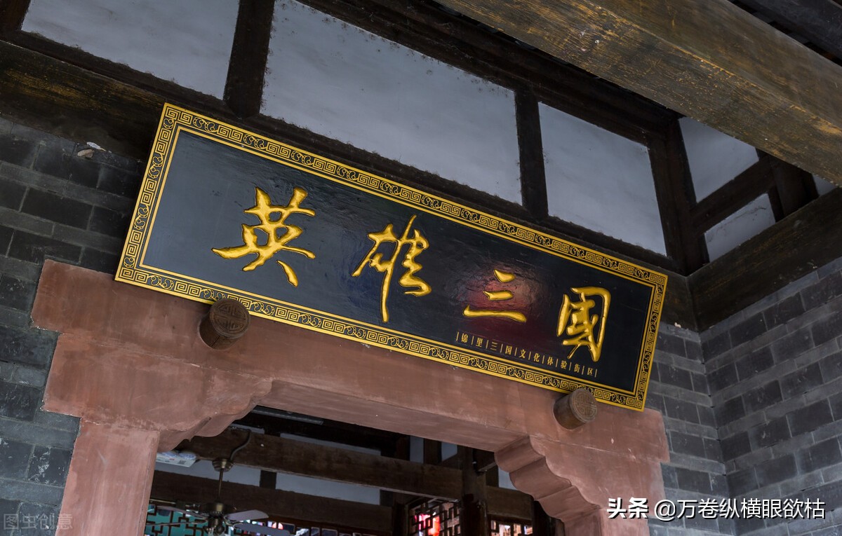 历史上真正的刘备是个什么人,刘备窝囊废