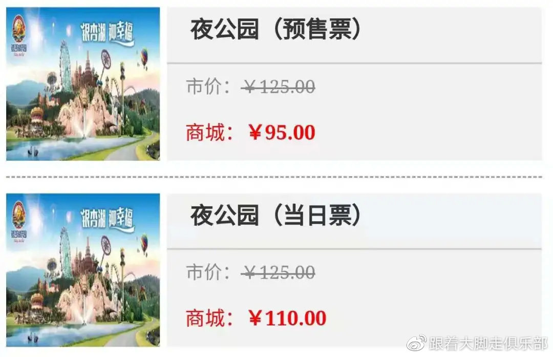 南京银杏湖夜场能玩什么,银杏湖乐园南京免费玩水