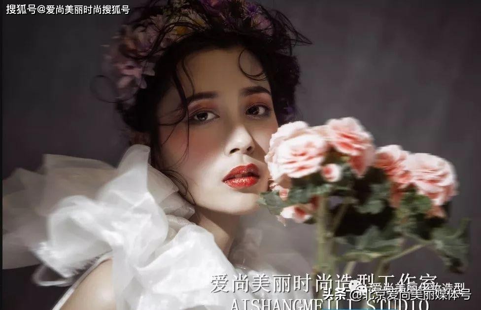 爱尚美丽的妆容,爱尚美丽造型