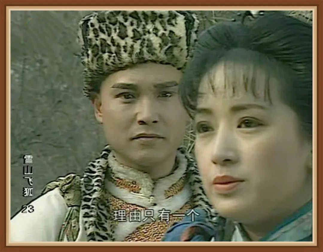 金庸小说最感人的几段情,金庸小说里爱情发生的几种可能