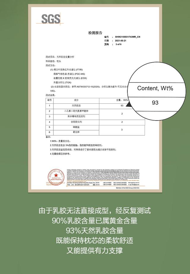 够软！够弹！还抗菌！后悔没早点买