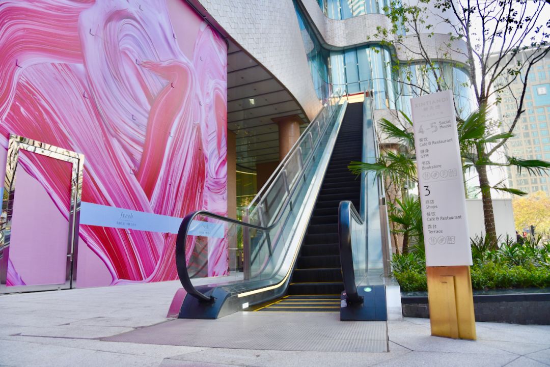 新天地拍摄现场,新天地广场完整视频