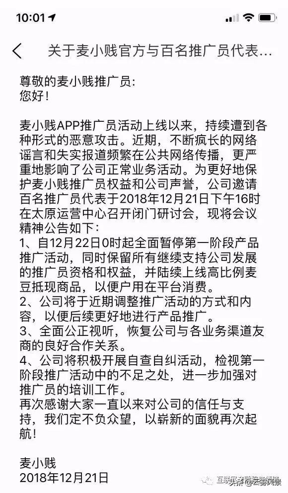 130个资金盘曝光涉嫌非法传销骗局,资金盘传销骗局名单