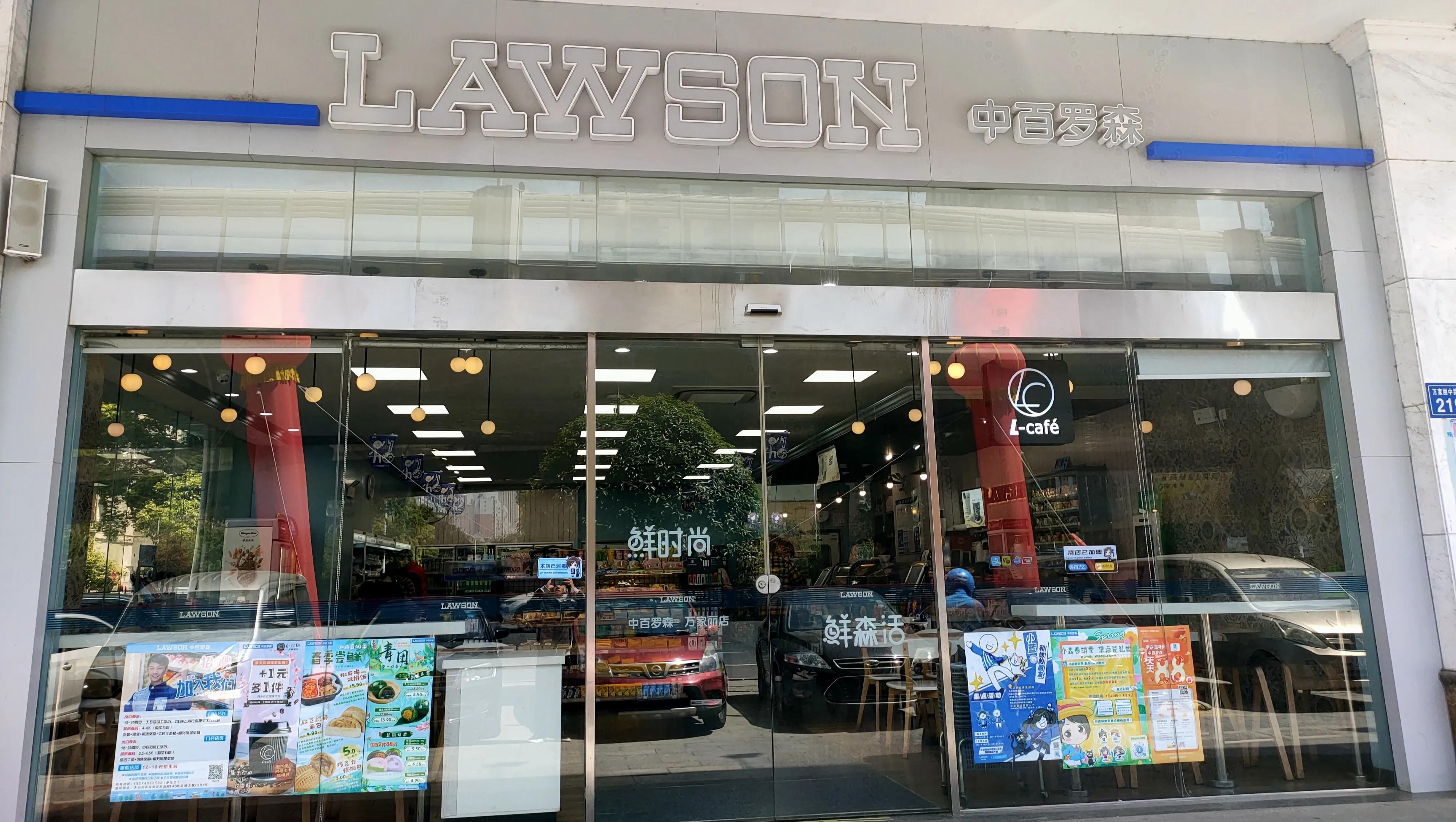 24小时便利店经营新思路,便利店经营与管理和技巧