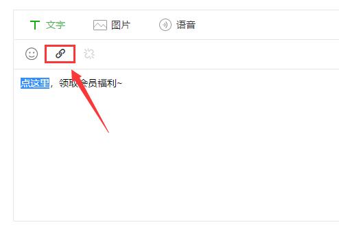 超链接使用注意事项,超链接工作流程
