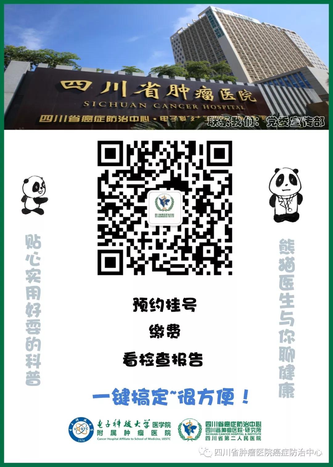 化疗后恶心呕吐怎么可以缓解,化疗后怎么避免恶心呕吐