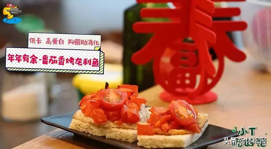 小T年夜饭(下):五福集齐了吗?我们这里就有啊|小T吃好饱