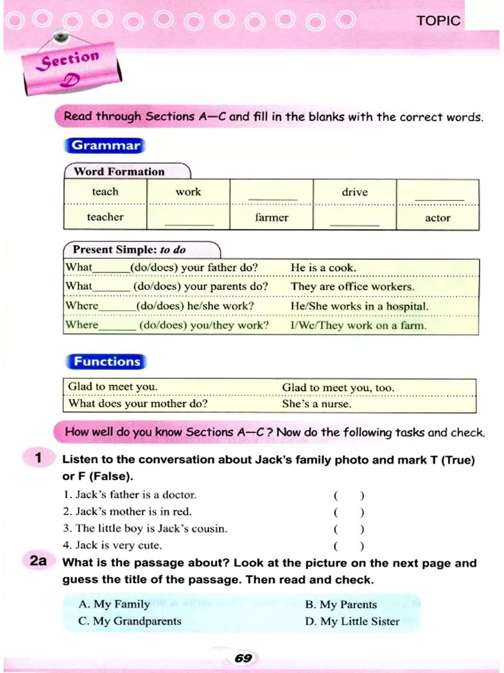 仁爱英语七年级下册电子课本免费,仁爱版七年级上册英语课本电子版