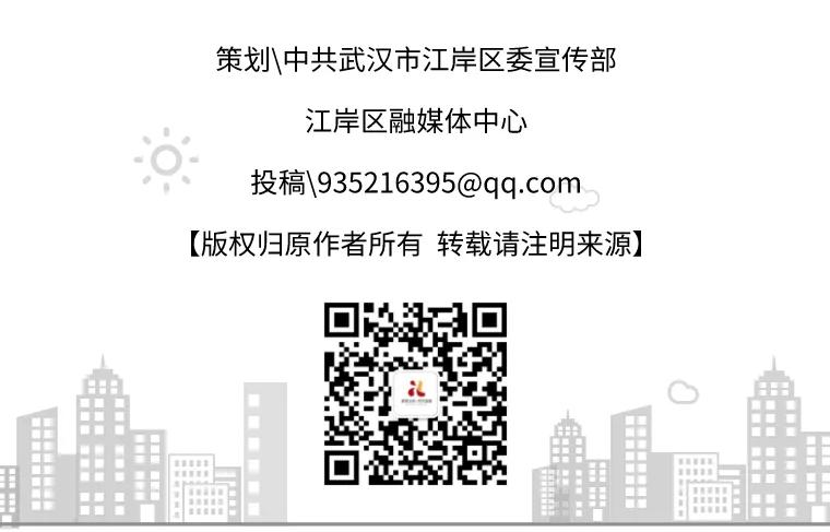 江岸区志愿者新政策,惠民招募社会志愿者