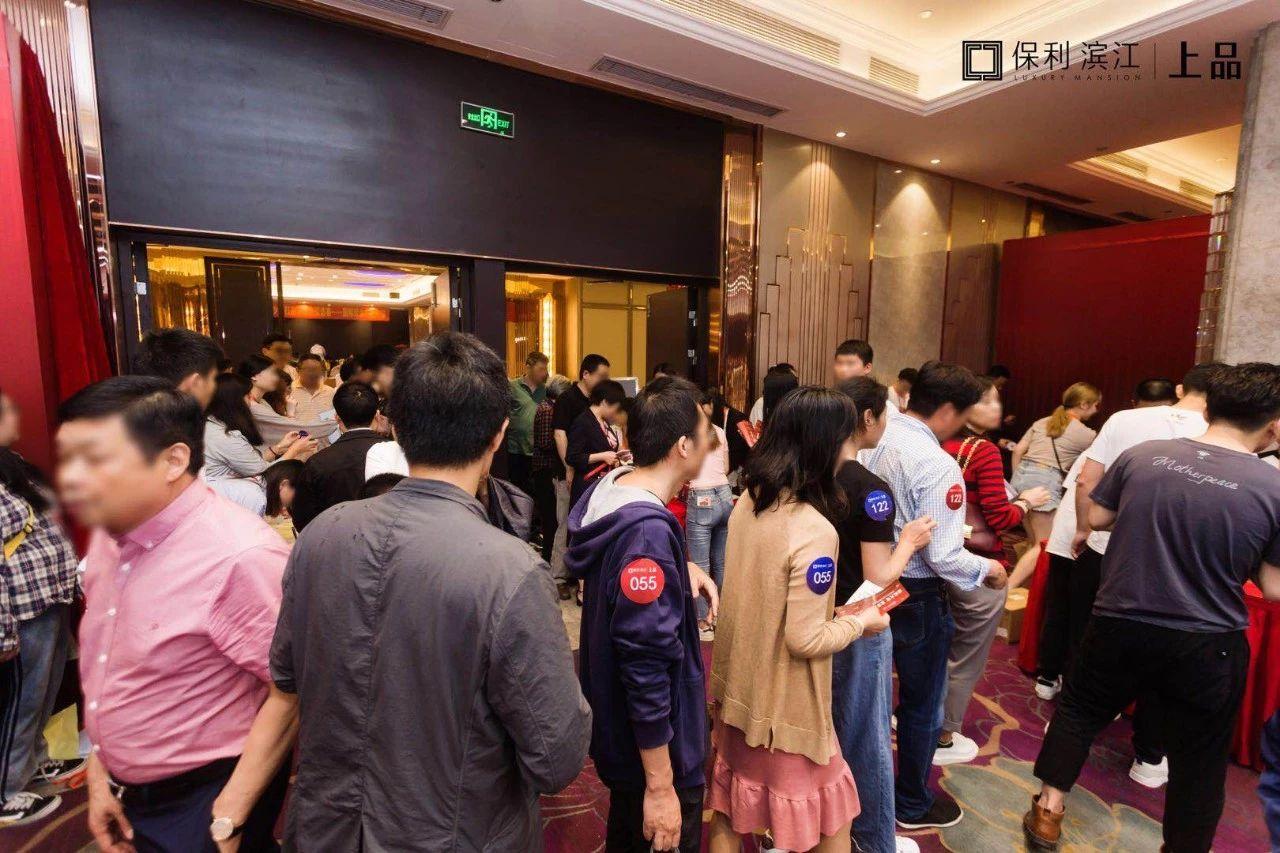 保利滨江上品最好的楼盘,杭州保利滨江上品自持部分