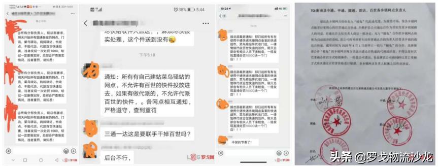 百世快递现在是不是极兔配送,百世快递为什么被极兔收购了