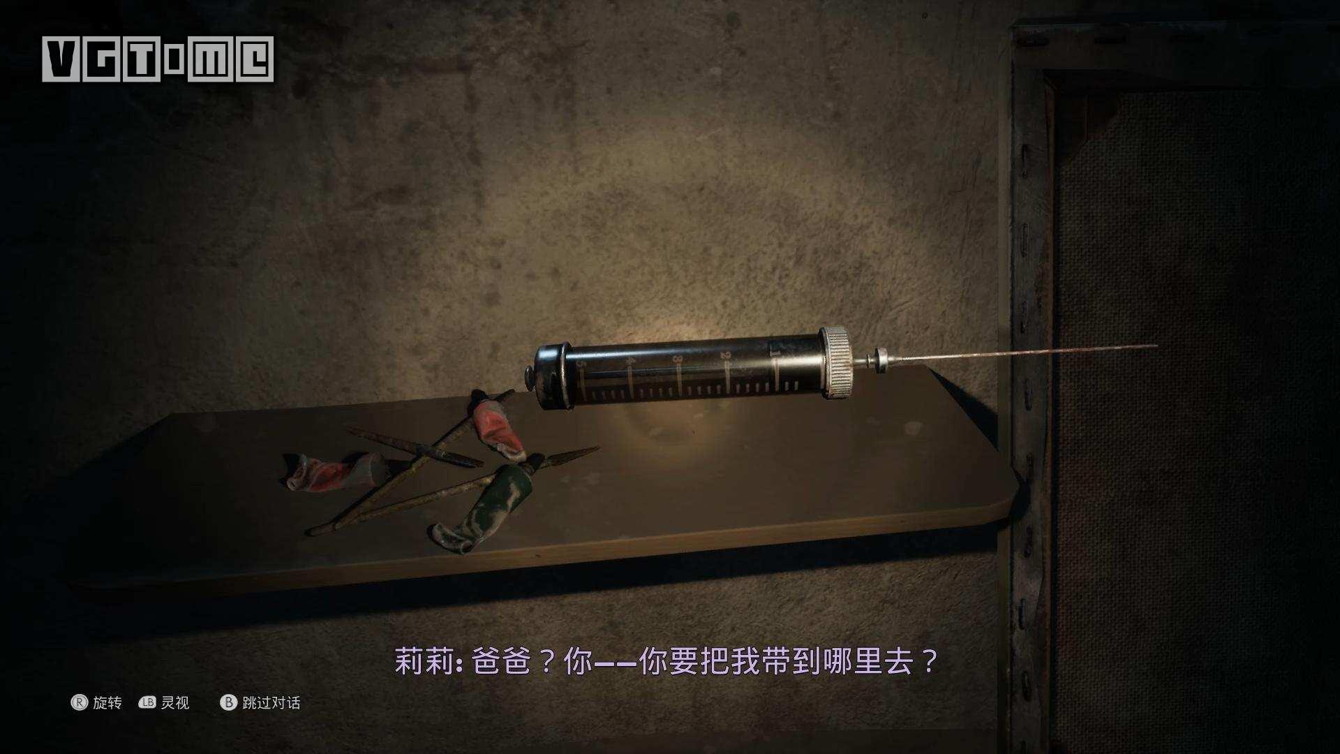 6名角色表里双线，《灵媒》的故事究竟讲了什么？