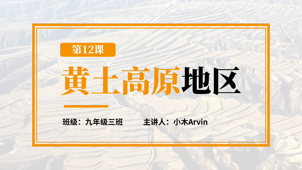​「课件类PPT」怎么做才好看？我修改了6页PPT，总结了7个技巧