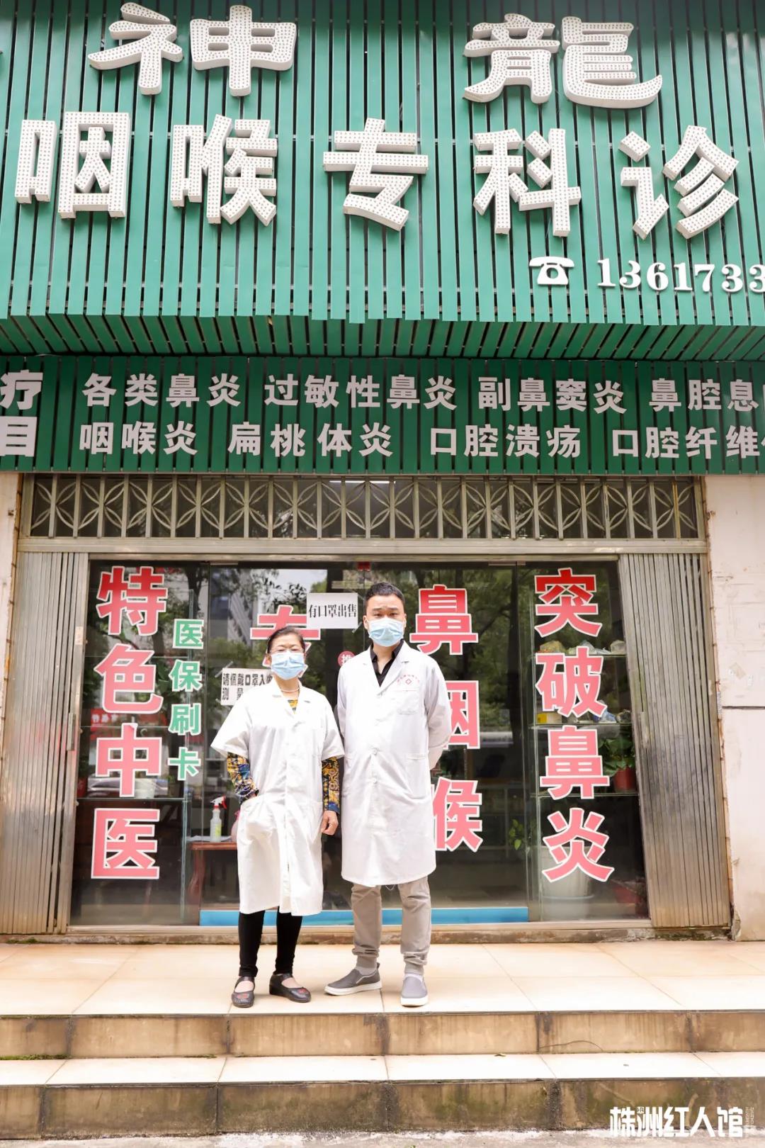 鼻炎治疗最良心医生,慢性鼻炎治疗好的案例