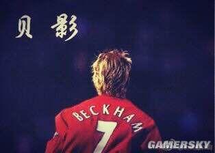 天下足球一代人的回忆,那些曾经的伤痛天下足球