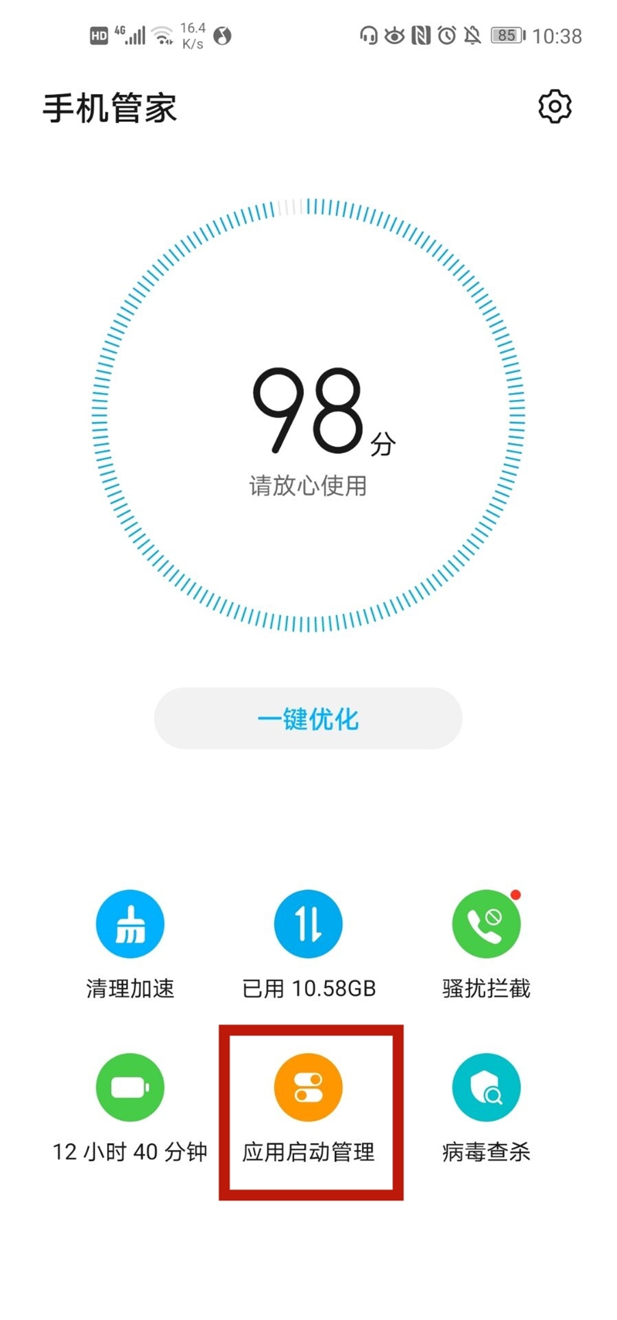 华为用4g荣耀为什么用5g,华为手机用4g网络变2g