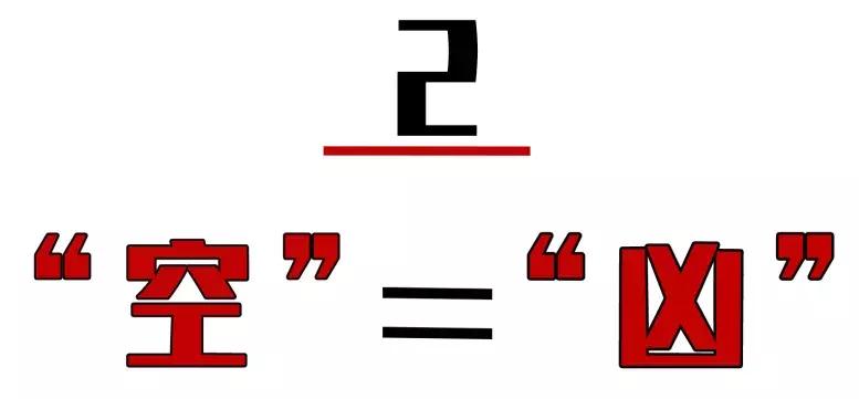 广东封建迷信有多厉害,广东哪个地方最迷信