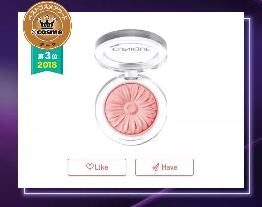 cosme历年榜单,cosme大赏控油底妆