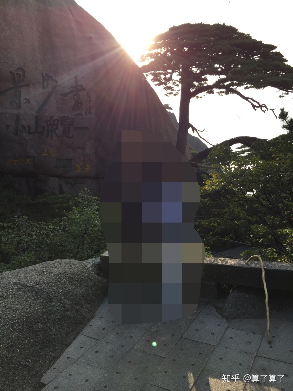 华山泰山黄山哪个高,恒山华山嵩山泰山衡山哪个山最高