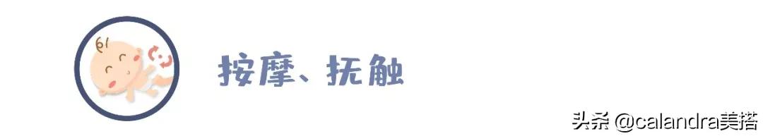 拯救失眠最有用的方法,拯救睡眠手法