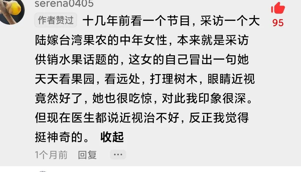 近视从200度降到0度可以怎么办,近视眼从600度降到200度的方法