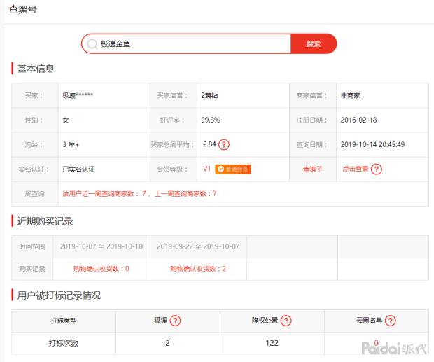 淘宝如何快速补1000单,淘宝什么时候补单最好