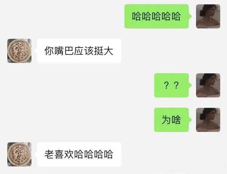 这么聊天,都不需要梁静茹给你勇气--就让我们做一名钢铁大学生吧