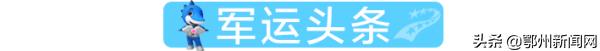 军运会闭幕式时间,军运会闭幕式全部视频