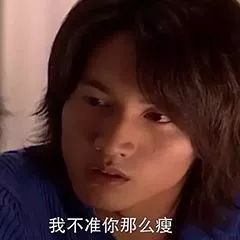 求求各大高校，不要再为了抢我使下三滥手段了