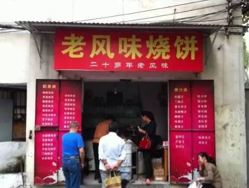 那些不肯去汉阳的，告诉你们！太没口福了！不服来战