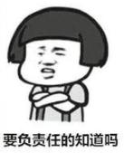 这是什么抖M体质?敷面膜又辣又痛的人竟然这么多