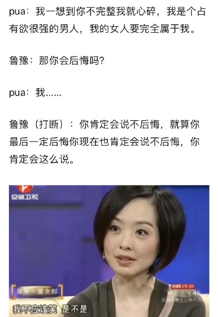女生遇到pua男怎么摆脱,pua女人对付男人的办法