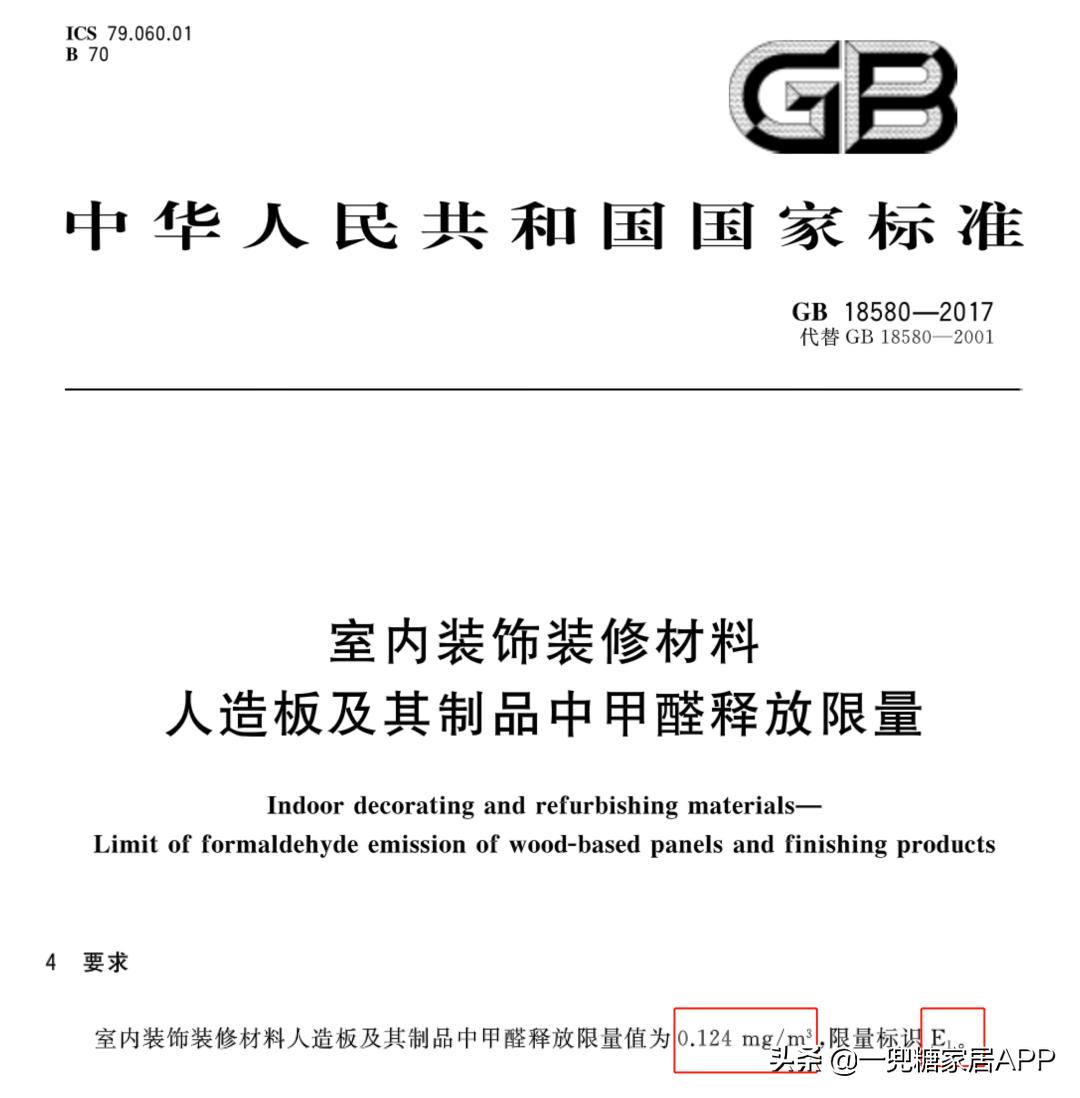 定制家具怎么避免甲醛,定制家具怎么知道甲醛有没有超标