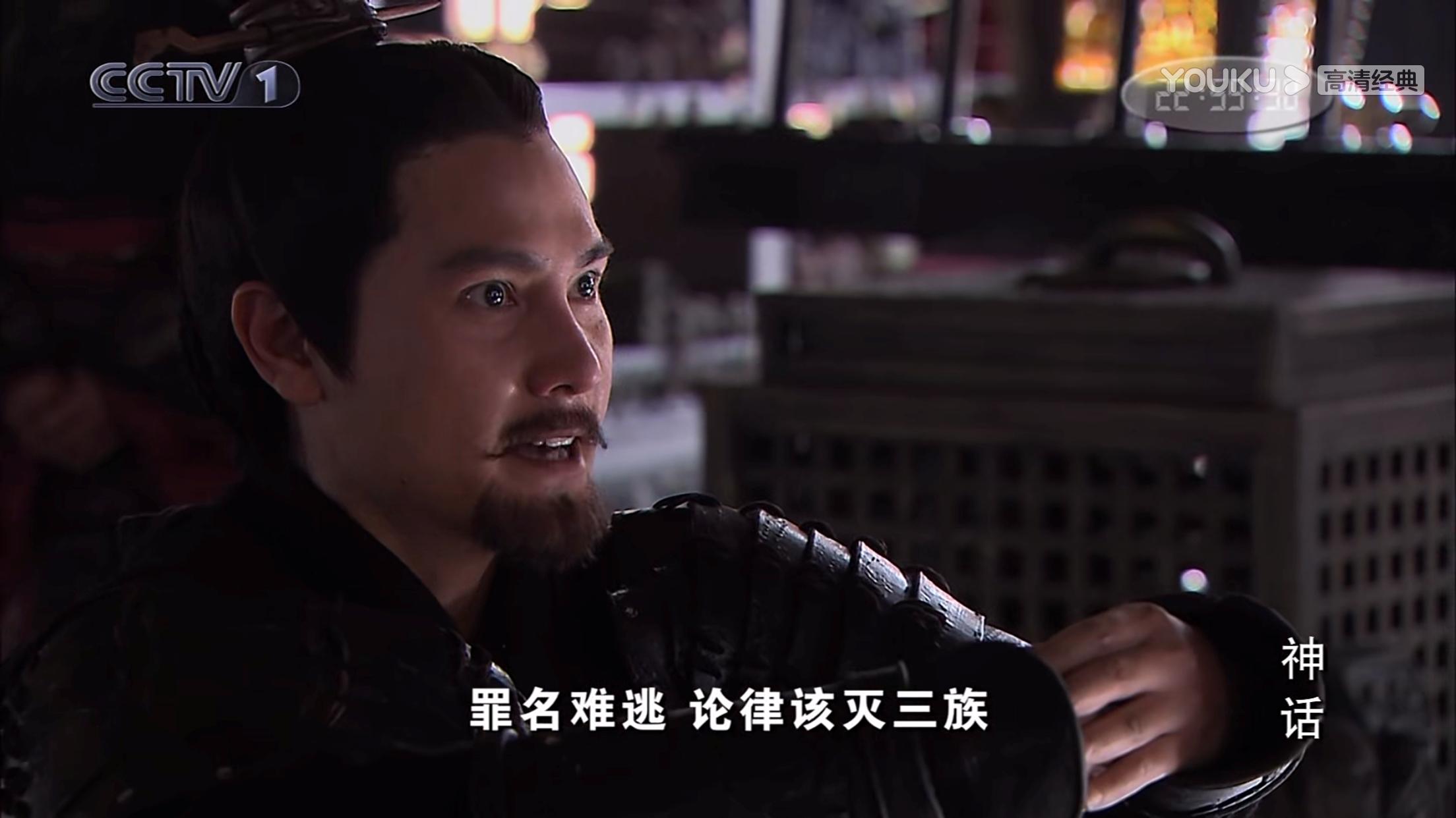 重温神话故事,重温历史才懂得生命可贵