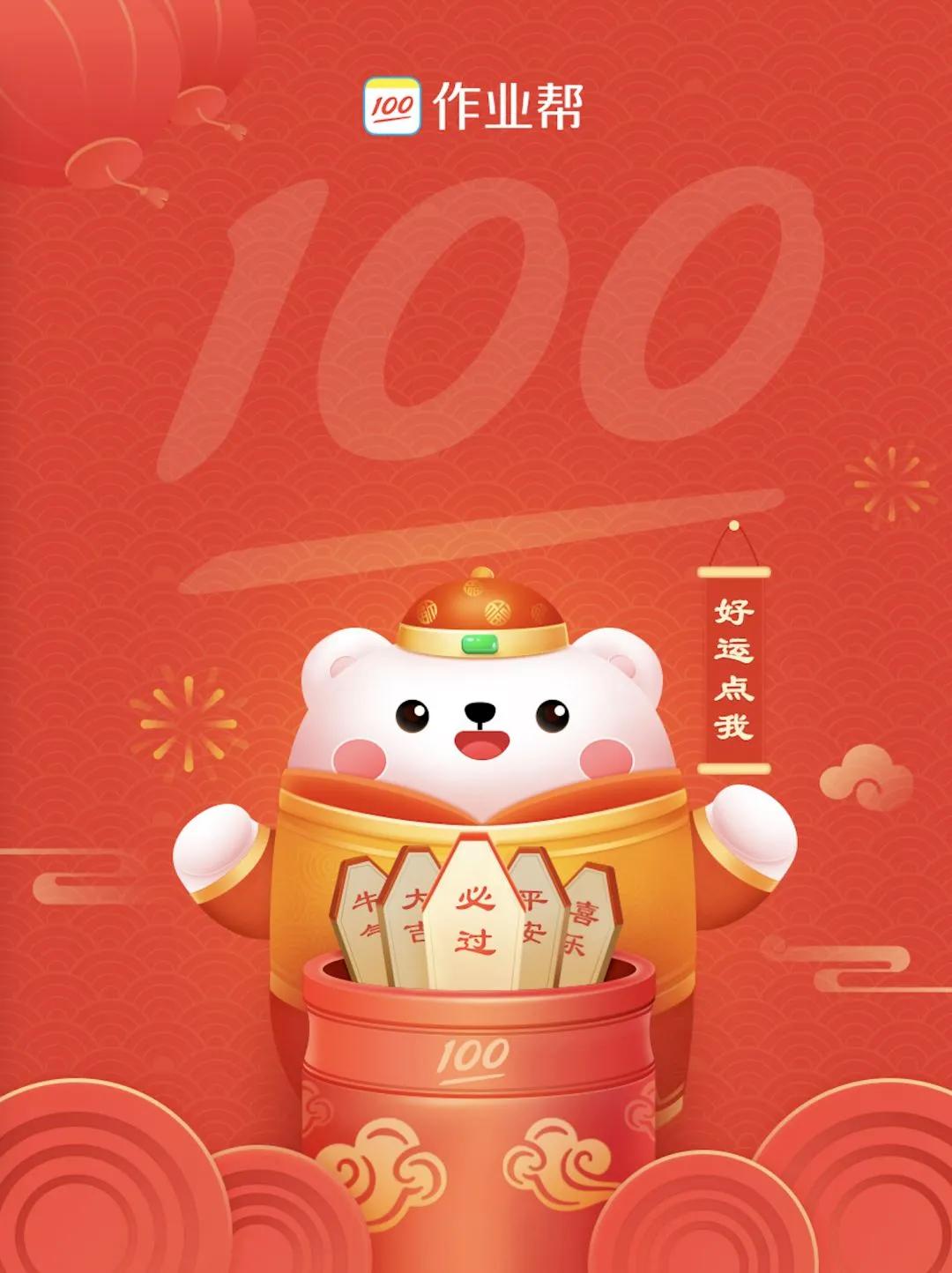 各大品牌红包设计,各路大牌红包封面