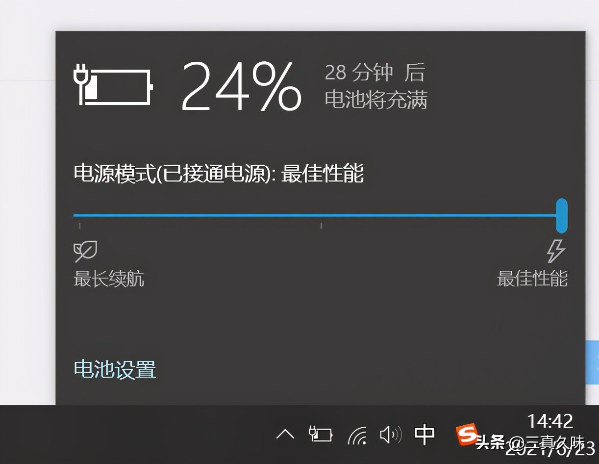 小米笔记本air13.3开机无法充电,小米笔记本air13.3充不进电维修