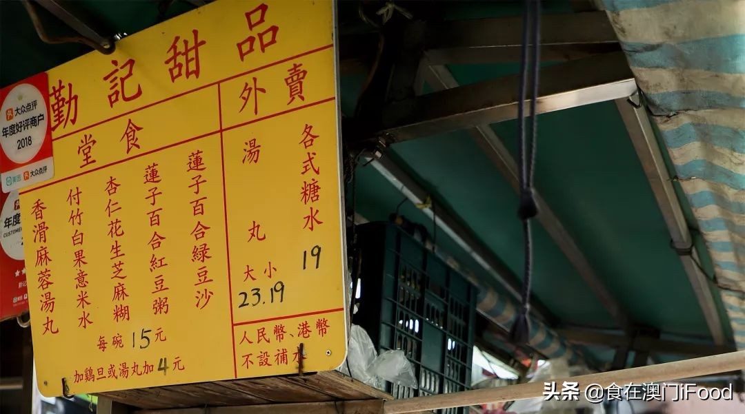 澳门探店甜品,澳门探店古法秘制地道咖喱牛杂