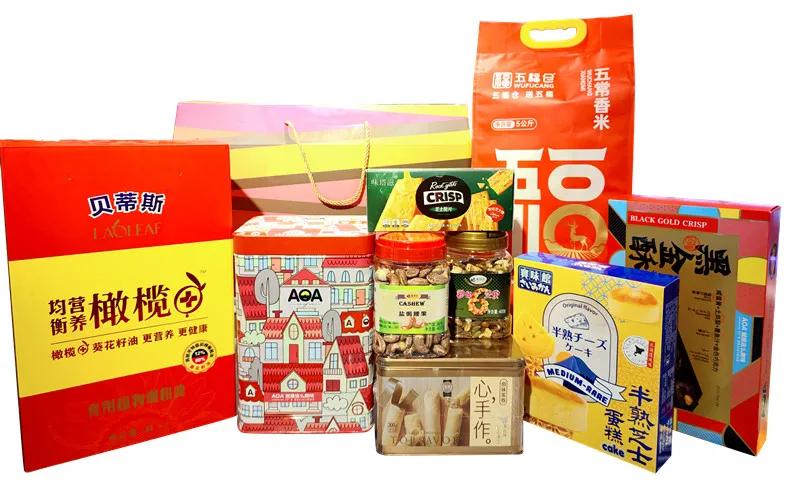 漳州囤年货,过年囤货全场9.9起秒好物