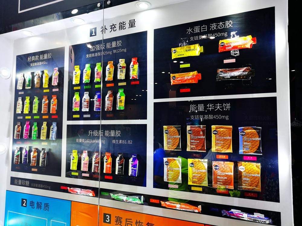 2021年上海马拉松,2019上海马拉松路线