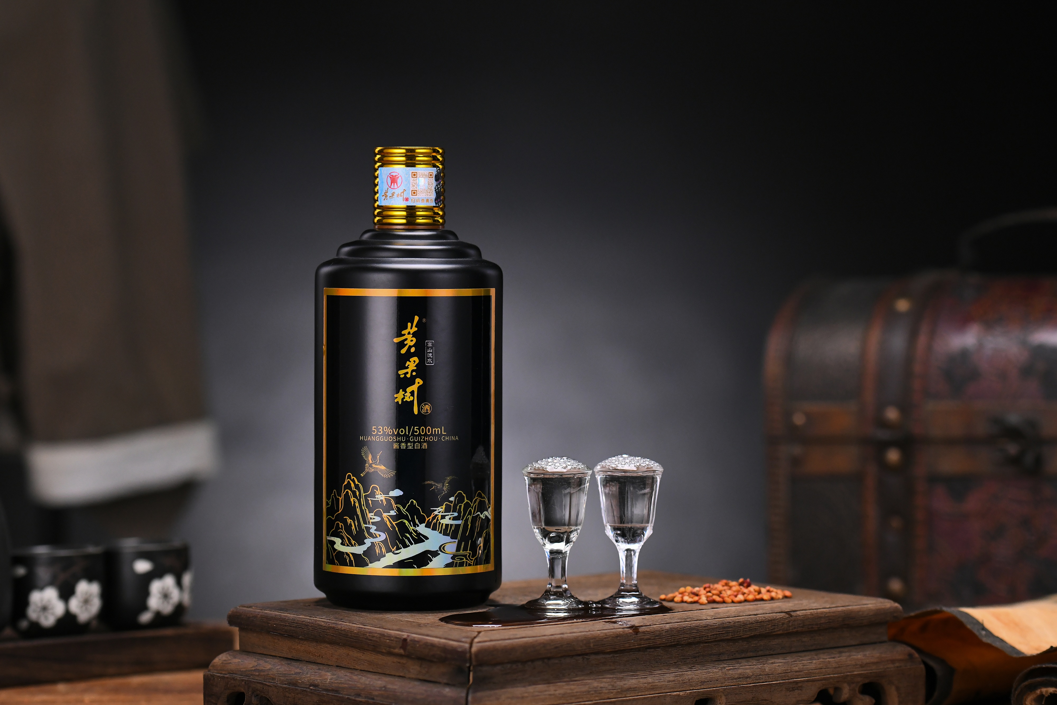 水火相容，必出经典——黄果树酱香酒