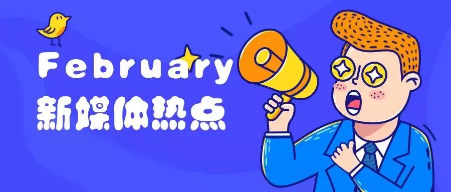 营销热点日历,新媒体热点日历作用大吗