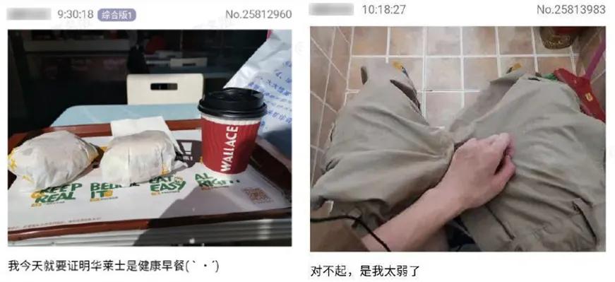 “喷射战士”华莱士不能老这么野了