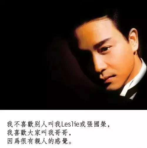 宁静眼中的张国荣,宁静张国荣当年不为人知的一段情